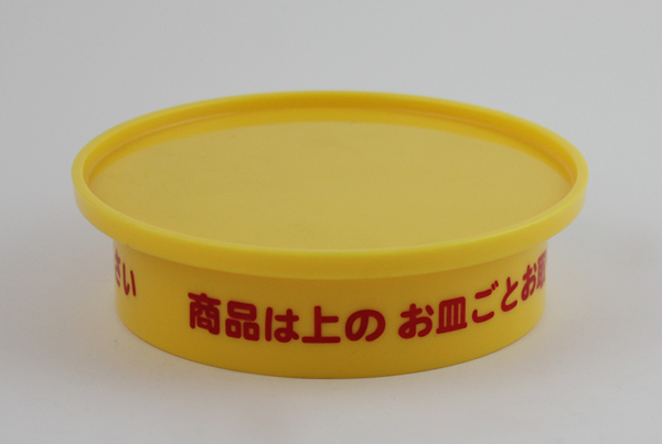 KPD7B 壽司托盤(pán)